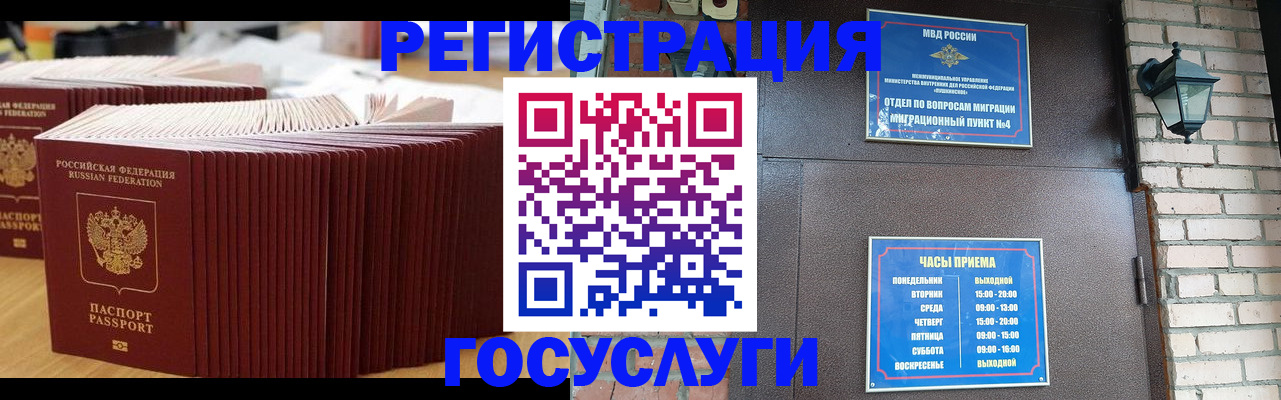 прописка для кредита в Нязепетровске
